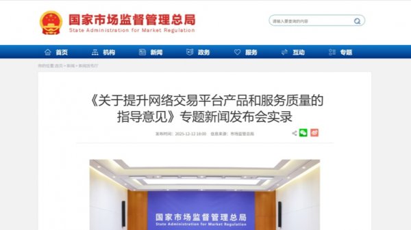 微言 | “买得真、就业好、有保险”，平台经济“质地翻新”正其时